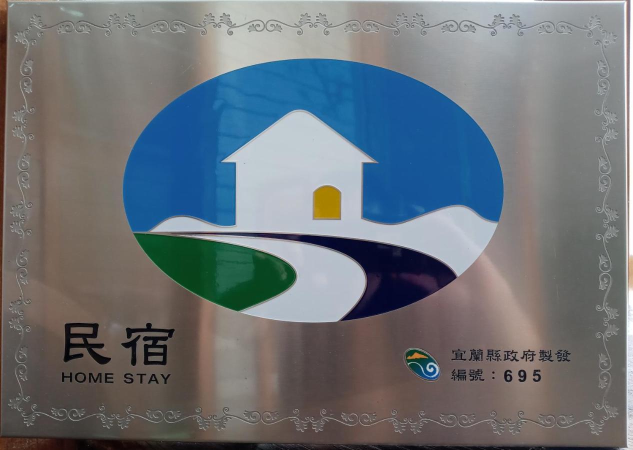 Yilan Pine Villa Homestay Luodong Esterno foto